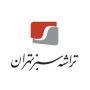 تراشه سبز تهران