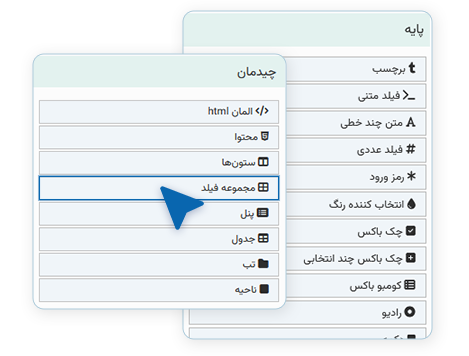 نرم‌افزار مدیریت کسب‌وکار