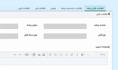 فرمساز