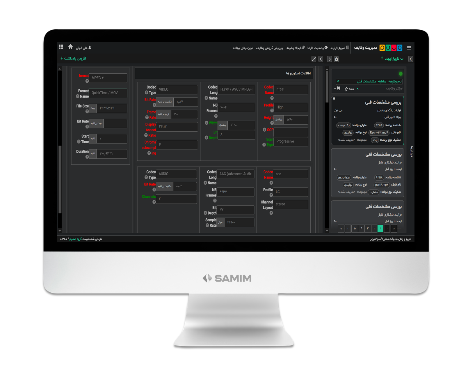 استخراج خودکار اطلاعات فایل