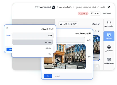 سامانه مدیریت دارایی دیجیتال ویدارا
