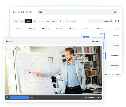 سایر امکانات سامانه ویدارا