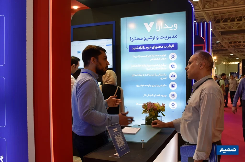 معرفی سامانه نرم افزار آرشیو ویدارا در نمایشگاه الکامپ 1404