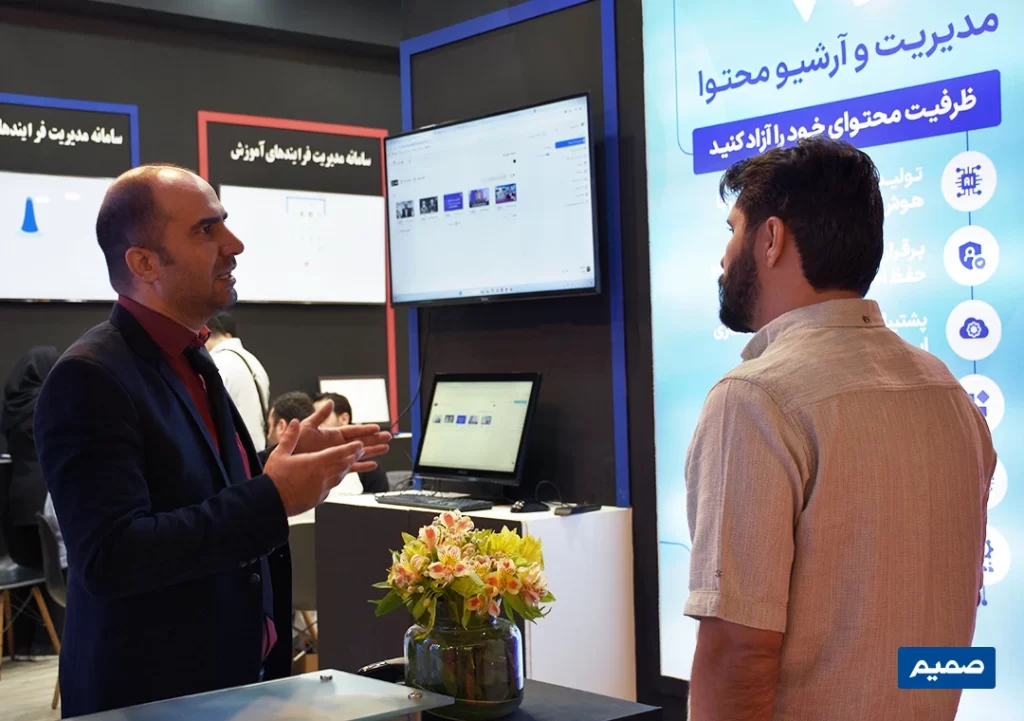 نرم افزار مدیریت آرشیو محتوا شرکت صمیم در نمایشگاه الکامپ 1404