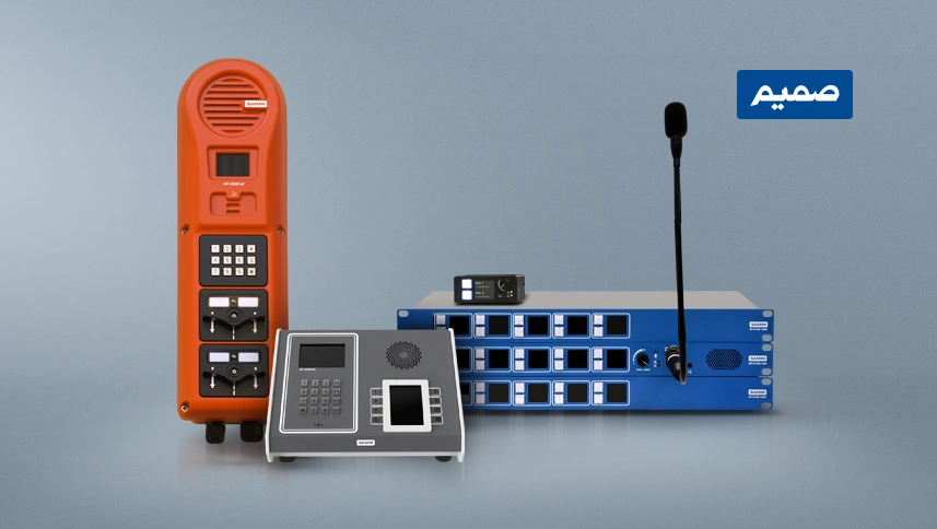 اینترکام تحت شبکه صمیم