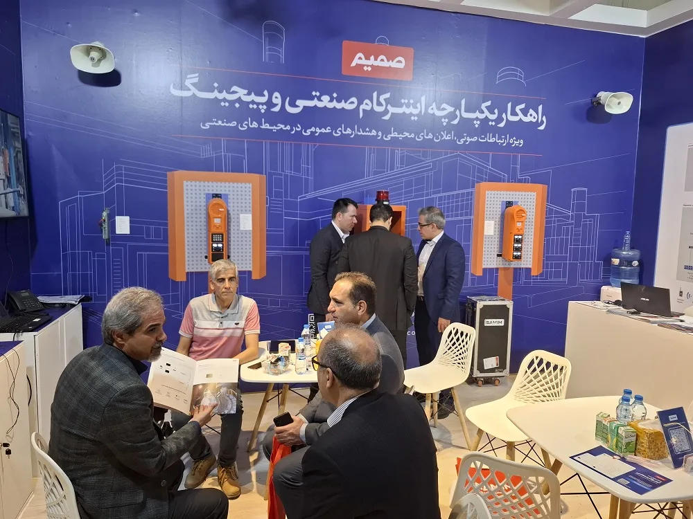 شرکت صمیم در نمایشگاه فولاد کیش 1404
