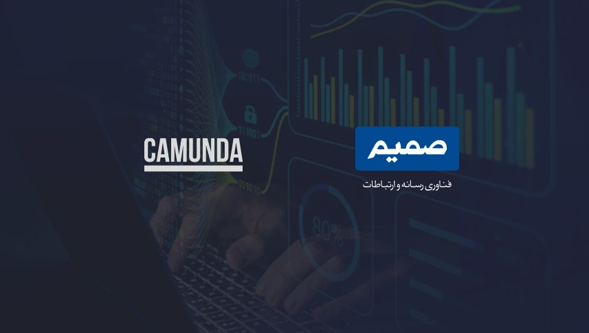 مقایسه سامانه BPMS صمیم و کموندا